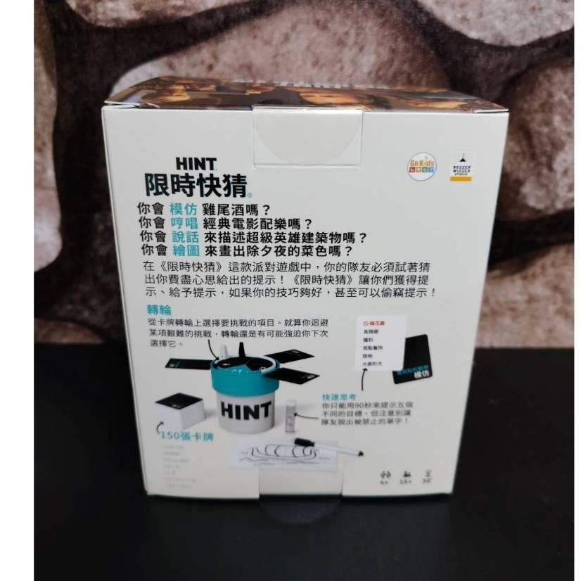 【台北景美 桌遊人的倉庫】 限時快猜 原價650 繁體中文版 全新現貨桌遊-細節圖3