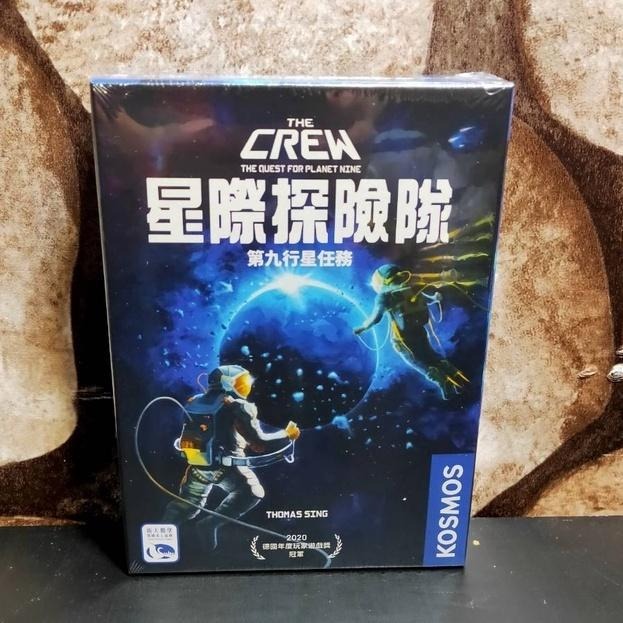 【台北景美 桌遊人的倉庫】 星際探險隊 第九行星任務 深海任務 原價590 690 繁體中文版 全新現貨桌遊-細節圖2