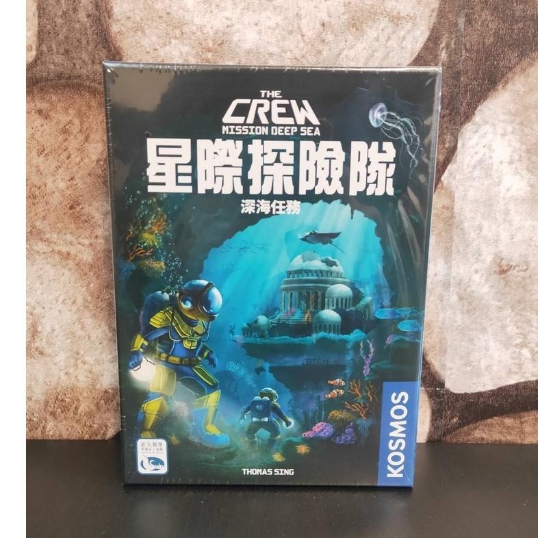 【台北景美 桌遊人的倉庫】 星際探險隊 第九行星任務 深海任務 原價590 690 繁體中文版 全新現貨桌遊-細節圖3