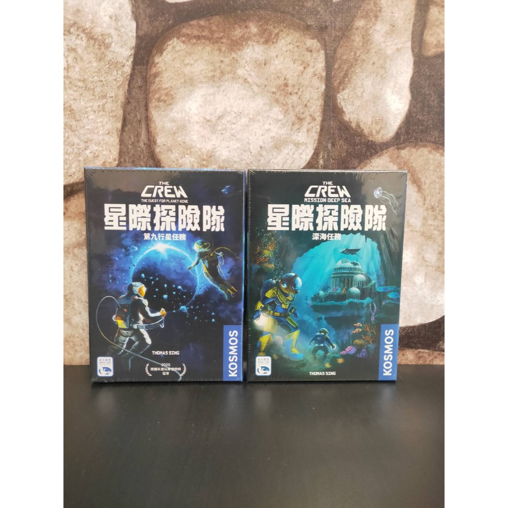 【台北景美 桌遊人的倉庫】 星際探險隊 第九行星任務 深海任務 原價590 690 繁體中文版 全新現貨桌遊-規格圖3