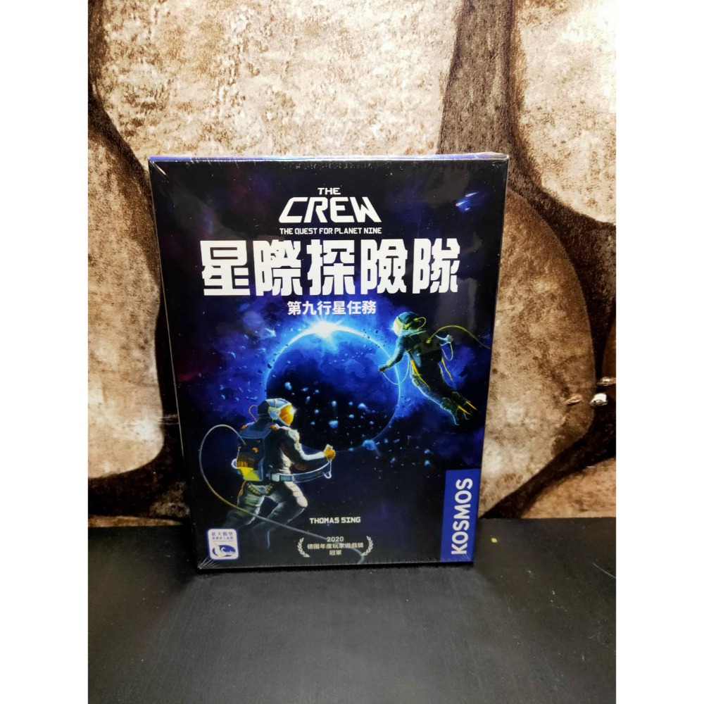 【台北景美 桌遊人的倉庫】 星際探險隊 第九行星任務 深海任務 原價590 690 繁體中文版 全新現貨桌遊-規格圖3
