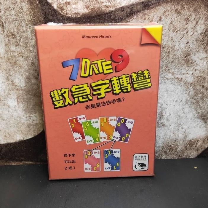 【台北景美 桌遊人的倉庫】 數字急轉彎 數急字轉彎 加減法 乘法桌遊 原價490 繁體中文版 全新現貨桌遊-細節圖3