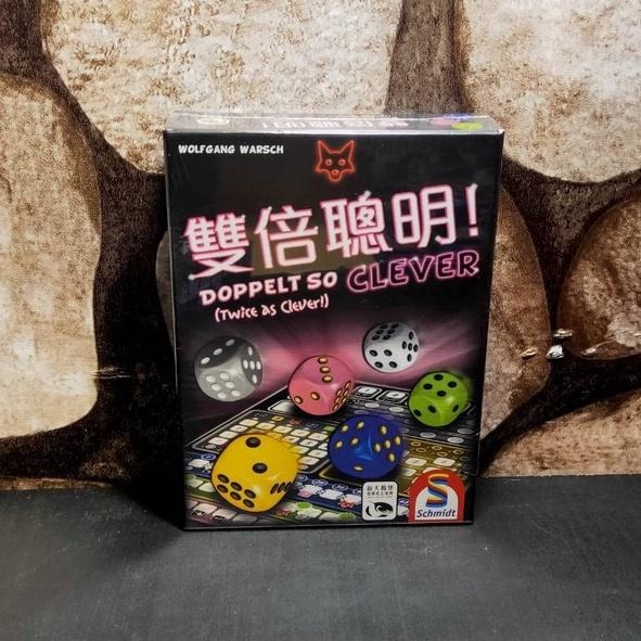 【台北景美 桌遊人的倉庫】 雙倍聰明 絕頂聰明 原價490 繁體中文版 全新現貨桌遊-細節圖2