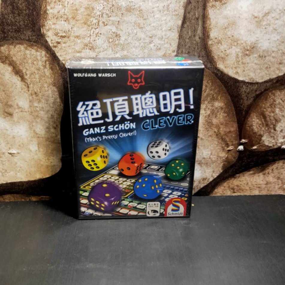 絕頂聰明