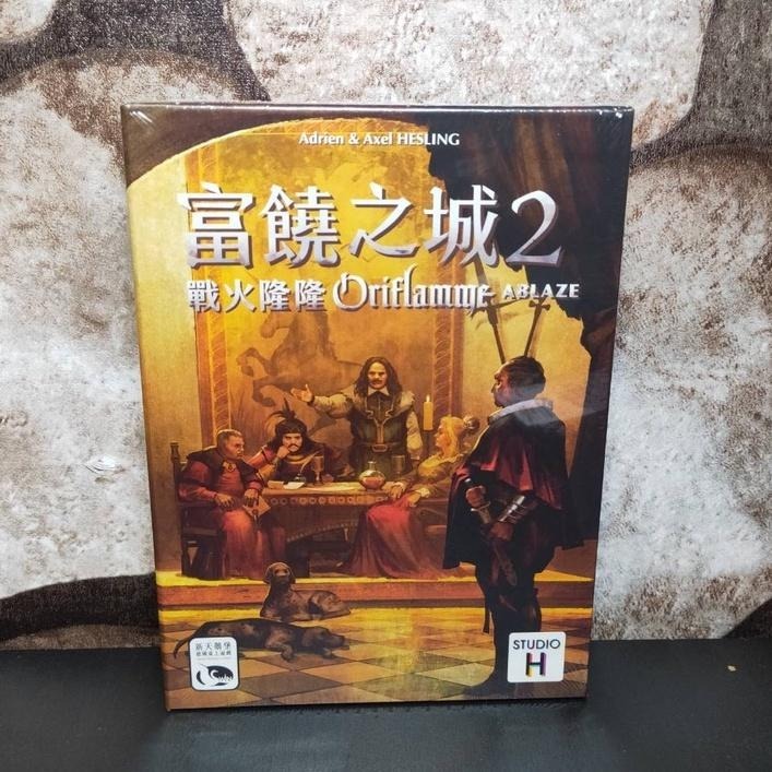 【台北景美 桌遊人的倉庫】 富饒之城2 戰火隆隆 原價690 繁體中文版 全新現貨桌遊-細節圖3