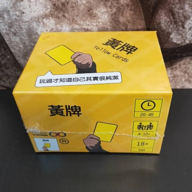 【台北景美 桌遊人的倉庫】 黃牌2022 梗圖黃牌 含promo 原價990 繁體中文版 全新現貨桌遊-細節圖3