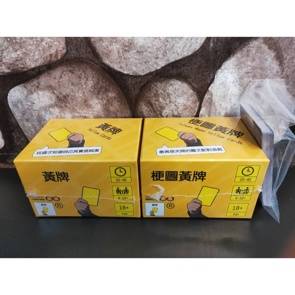 【台北景美 桌遊人的倉庫】 黃牌2022 梗圖黃牌 含promo 原價990 繁體中文版 全新現貨桌遊-規格圖4
