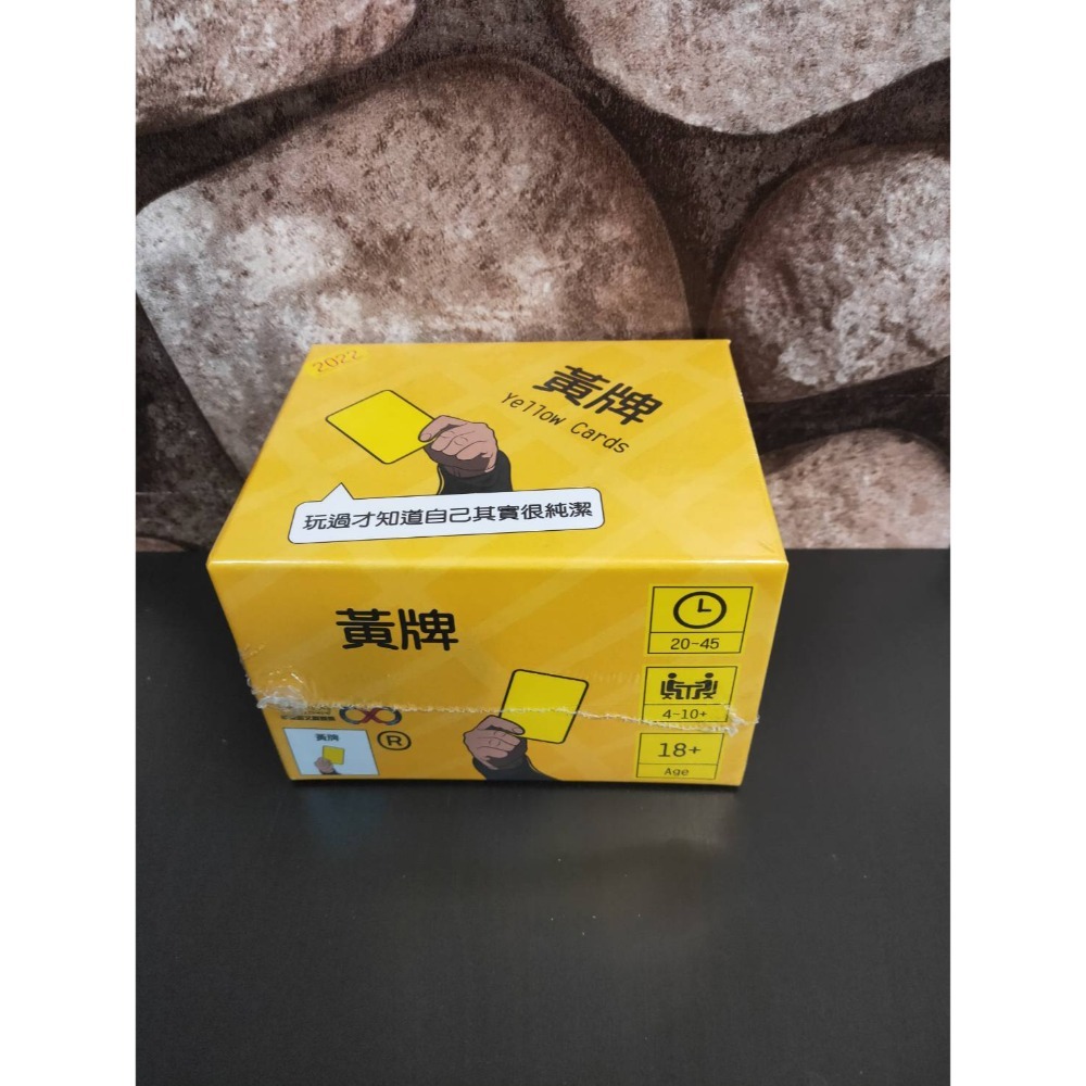 【台北景美 桌遊人的倉庫】 黃牌2022 梗圖黃牌 含promo 原價990 繁體中文版 全新現貨桌遊-規格圖4