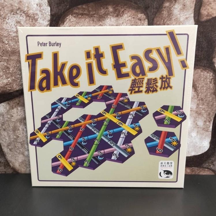 【台北景美 桌遊人的倉庫】 輕鬆放 Take it Easy 原價1090 繁體中文版 全新現貨桌遊-細節圖2