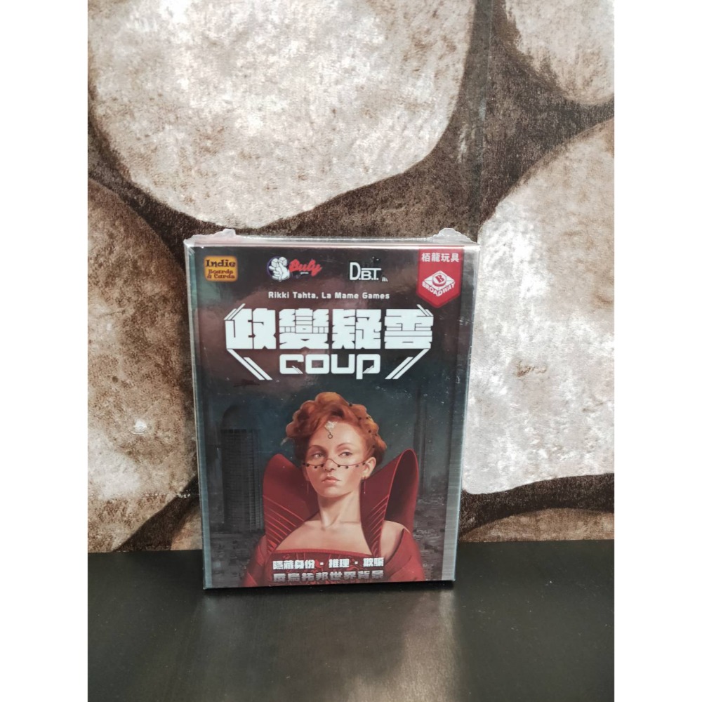 【台北景美 桌遊人的倉庫】 政變 政變疑雲 擴充合輯 原價450 繁體中文版 全新現貨桌遊-規格圖3