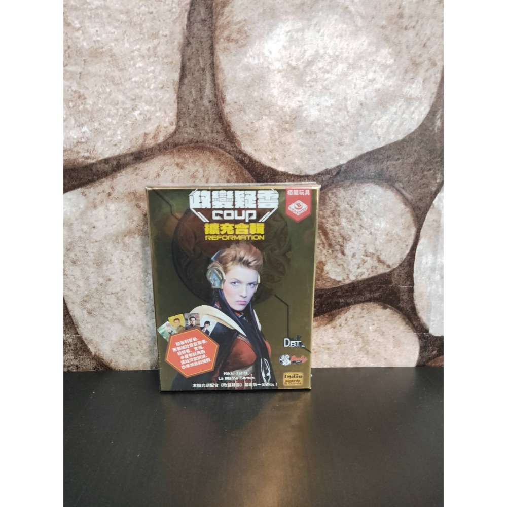 【台北景美 桌遊人的倉庫】 政變 政變疑雲 擴充合輯 原價450 繁體中文版 全新現貨桌遊-規格圖3