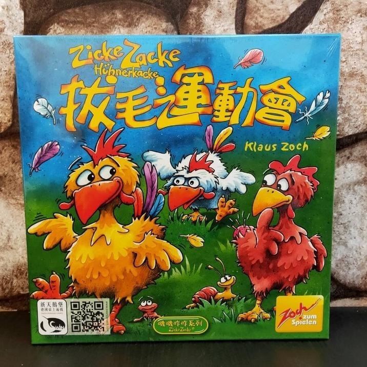 【台北景美 桌遊人的倉庫】 拔毛運動會 豪邁版 原價1190 1590 繁體中文版 全新現貨桌遊-細節圖2