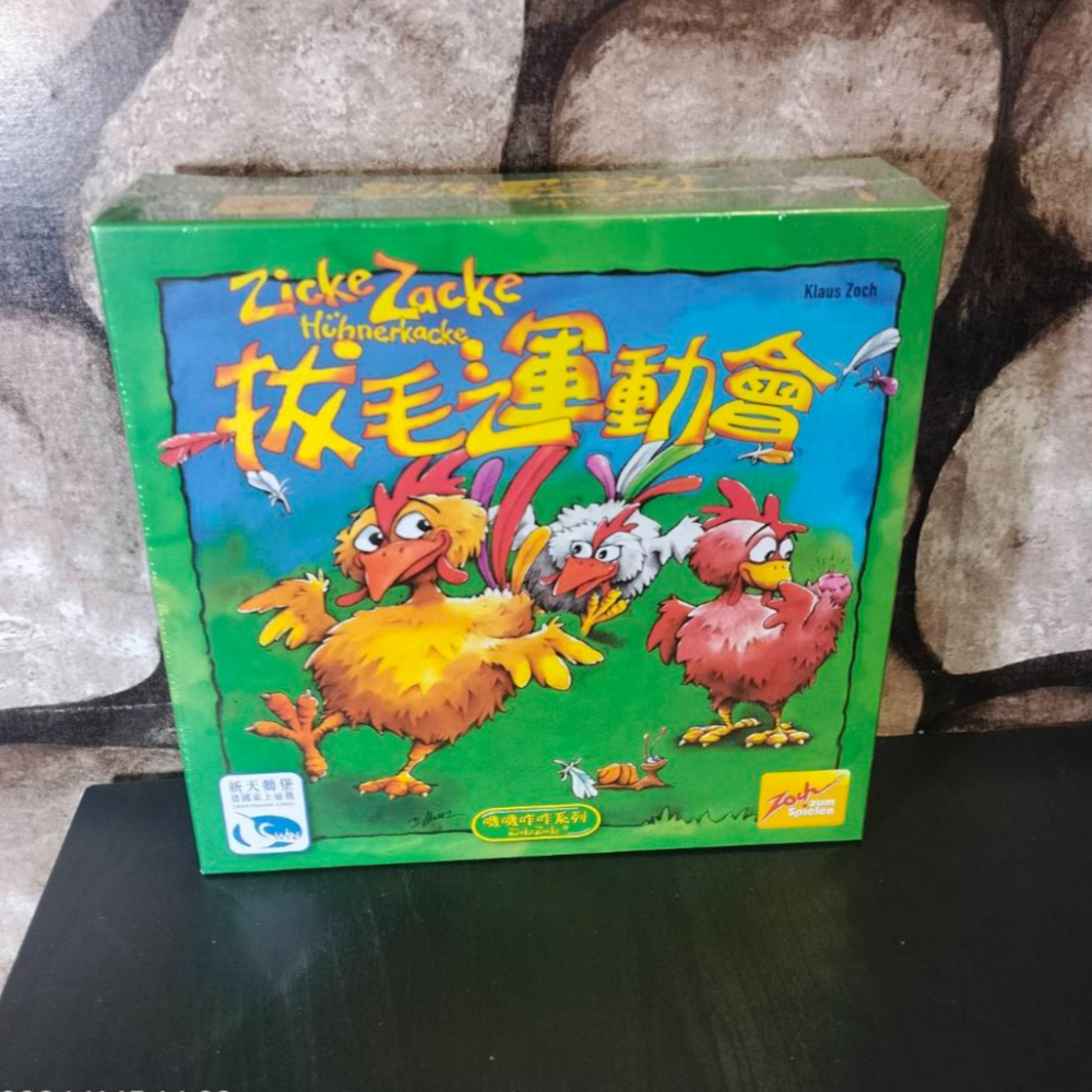 【台北景美 桌遊人的倉庫】 拔毛運動會 豪邁版 原價1190 1590 繁體中文版 全新現貨桌遊-細節圖3