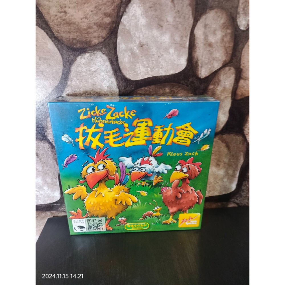 【台北景美 桌遊人的倉庫】 拔毛運動會 豪邁版 原價1190 1590 繁體中文版 全新現貨桌遊-規格圖3