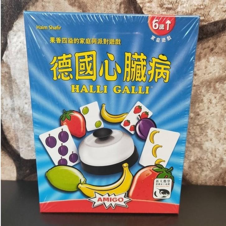 【台北景美 桌遊人的倉庫】德國心臟病 標準版 極限版 眼花撩亂版 原價790 繁體中文版 全新現貨桌遊-細節圖2