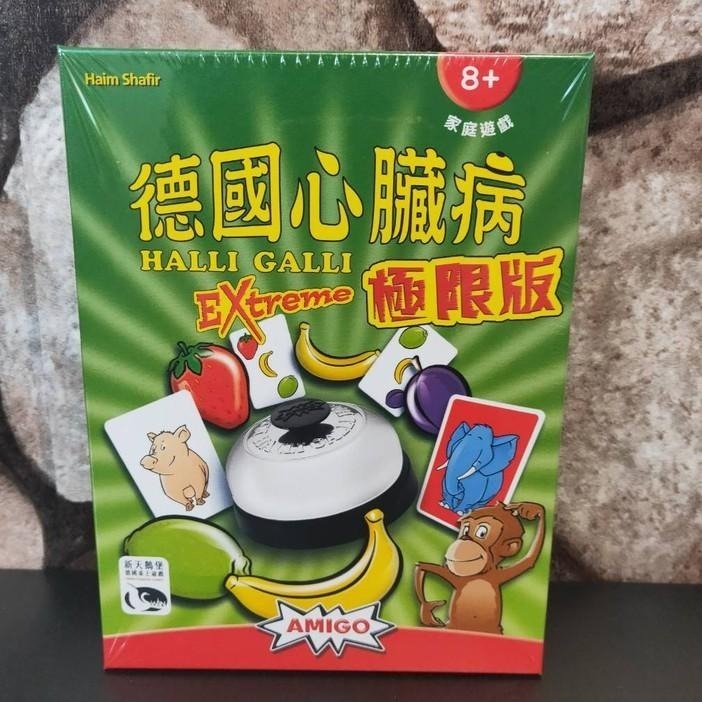 【台北景美 桌遊人的倉庫】德國心臟病 標準版 極限版 眼花撩亂版 原價790 繁體中文版 全新現貨桌遊-細節圖3