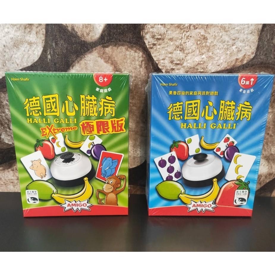 【台北景美 桌遊人的倉庫】德國心臟病 標準版 極限版 眼花撩亂版 原價790 繁體中文版 全新現貨桌遊-細節圖5