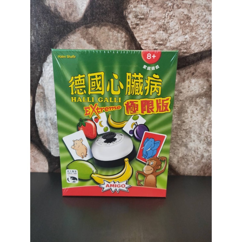 【台北景美 桌遊人的倉庫】德國心臟病 標準版 極限版 眼花撩亂版 原價790 繁體中文版 全新現貨桌遊-規格圖5