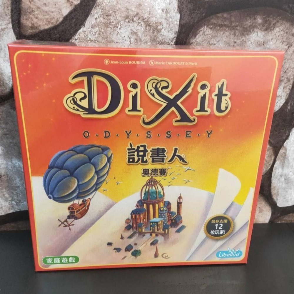 【台北景美 桌遊人的倉庫】 奧德賽 說書人 妙語說書人 原價1190 繁體中文版 全新現貨桌遊-細節圖2