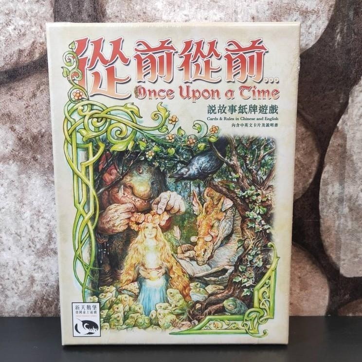 【台北景美 桌遊人的倉庫】 從前從前 主遊戲 or 擴充系列 原價990、擴490 繁體中文版 全新現貨桌遊-細節圖2