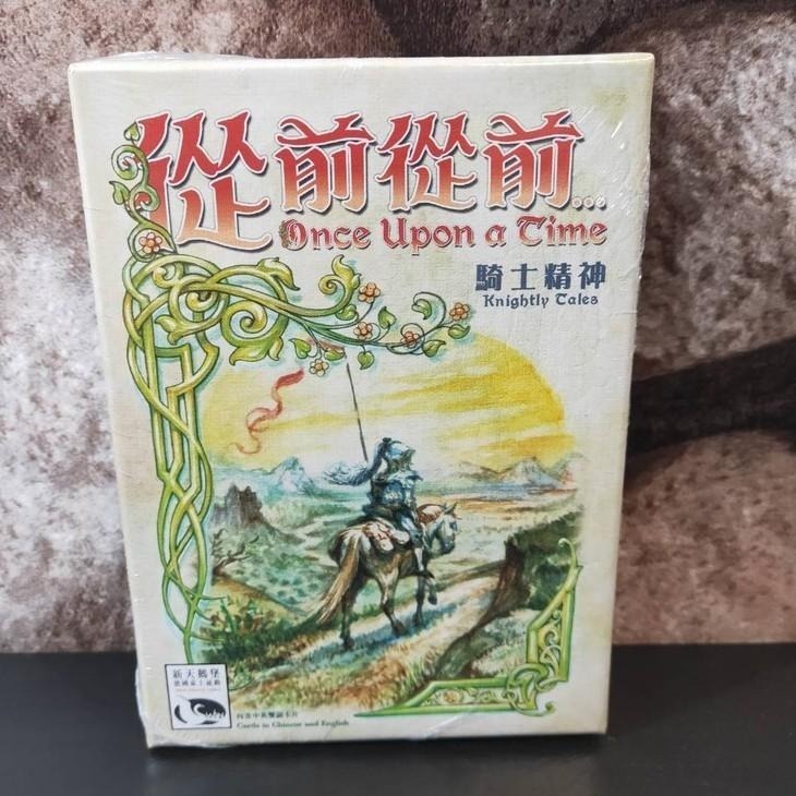 【台北景美 桌遊人的倉庫】 從前從前 主遊戲 or 擴充系列 原價990、擴490 繁體中文版 全新現貨桌遊-細節圖4