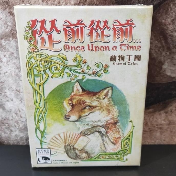 【台北景美 桌遊人的倉庫】 從前從前 主遊戲 or 擴充系列 原價990、擴490 繁體中文版 全新現貨桌遊-細節圖5