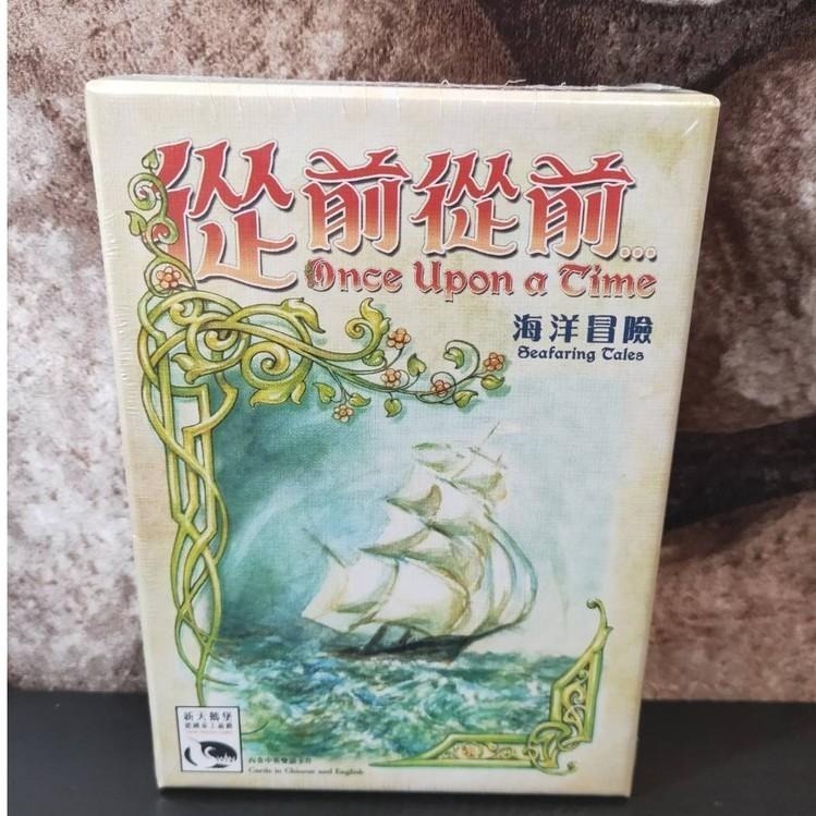 【台北景美 桌遊人的倉庫】 從前從前 主遊戲 or 擴充系列 原價990、擴490 繁體中文版 全新現貨桌遊-細節圖6