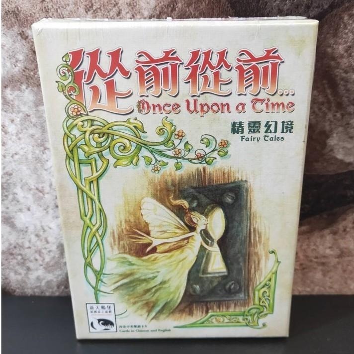 【台北景美 桌遊人的倉庫】 從前從前 主遊戲 or 擴充系列 原價990、擴490 繁體中文版 全新現貨桌遊-細節圖8