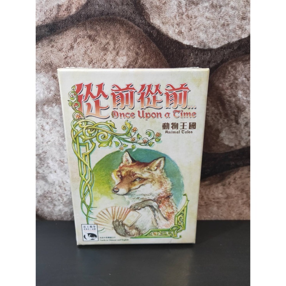 【台北景美 桌遊人的倉庫】 從前從前 主遊戲 or 擴充系列 原價990、擴490 繁體中文版 全新現貨桌遊-規格圖8
