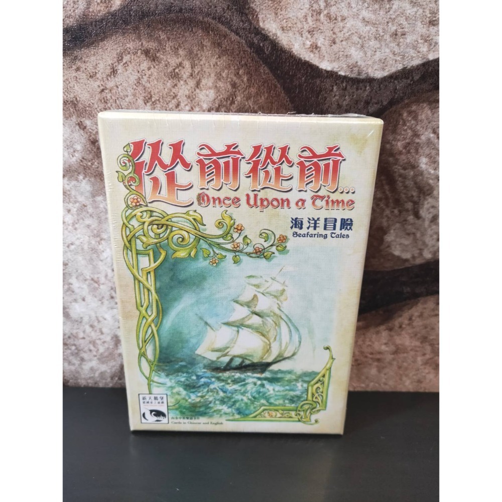 單 海洋冒險 擴充