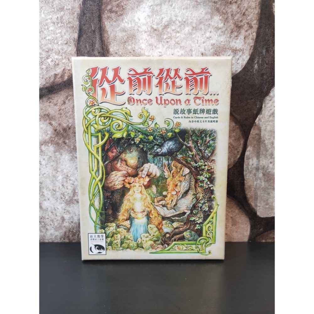 【台北景美 桌遊人的倉庫】 從前從前 主遊戲 or 擴充系列 原價990、擴490 繁體中文版 全新現貨桌遊-規格圖8