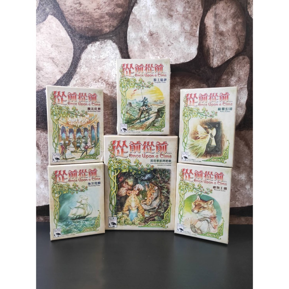【台北景美 桌遊人的倉庫】 從前從前 主遊戲 or 擴充系列 原價990、擴490 繁體中文版 全新現貨桌遊-規格圖8