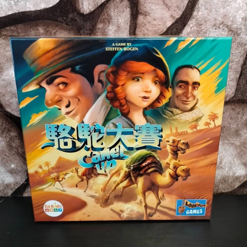 【台北景美 桌遊人的倉庫】 駱駝大賽 2020新版 繁體中文版 全新現貨桌遊-細節圖2