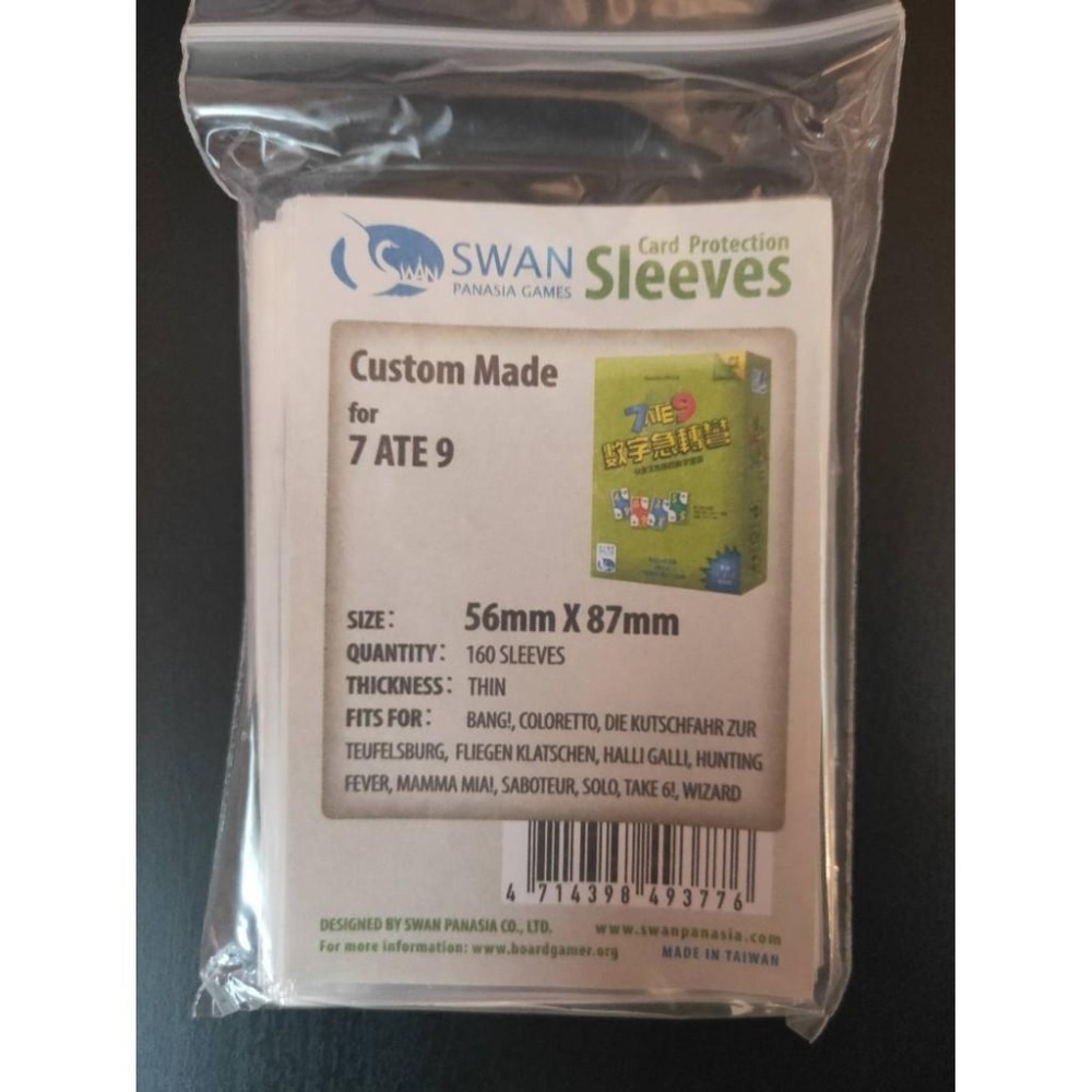 【台北景美 桌遊人的倉庫】 新天鵝堡牌套 薄套賣場 牌套 桌遊保護套 原價60 全新現貨桌遊週邊-細節圖3