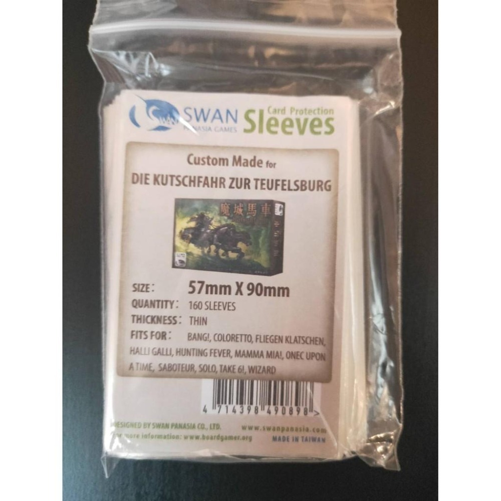 【台北景美 桌遊人的倉庫】 新天鵝堡牌套 薄套賣場 牌套 桌遊保護套 原價60 全新現貨桌遊週邊-細節圖5