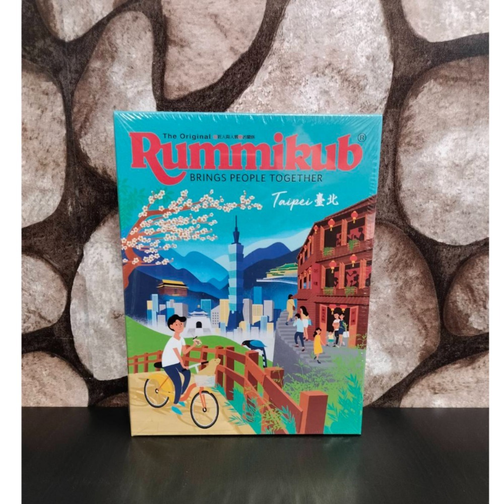 拉密 台北版 (標準版)