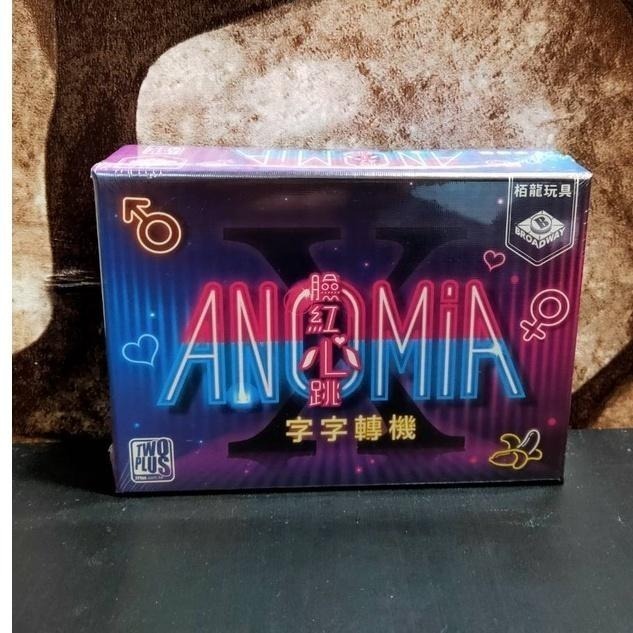 【台北景美 桌遊人的倉庫】 字字轉機 經典版 圖像版 臉紅心跳 原價490、450 繁體中文版 全新現貨桌遊-細節圖5