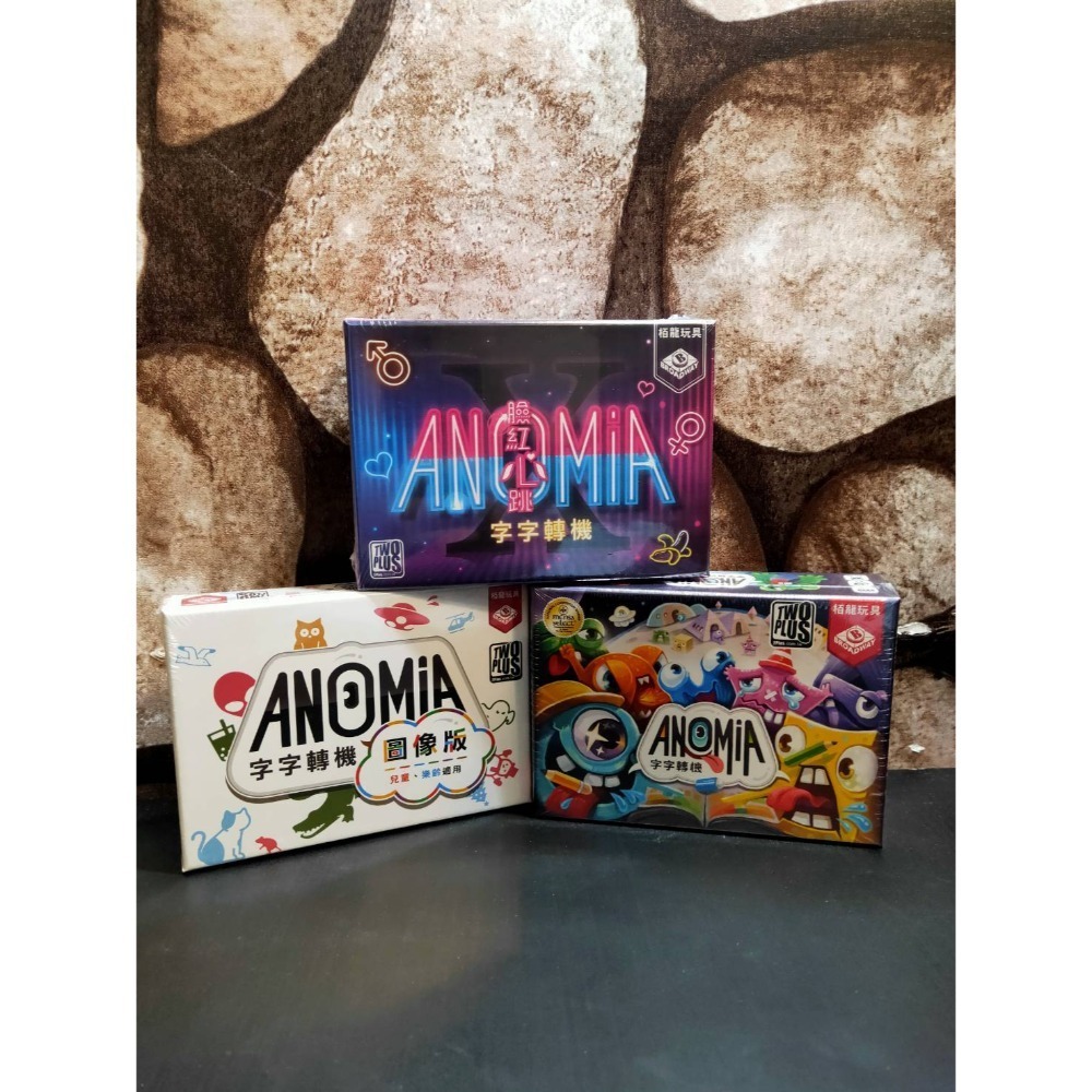 【台北景美 桌遊人的倉庫】 字字轉機 經典版 圖像版 臉紅心跳 原價490、450 繁體中文版 全新現貨桌遊-規格圖5