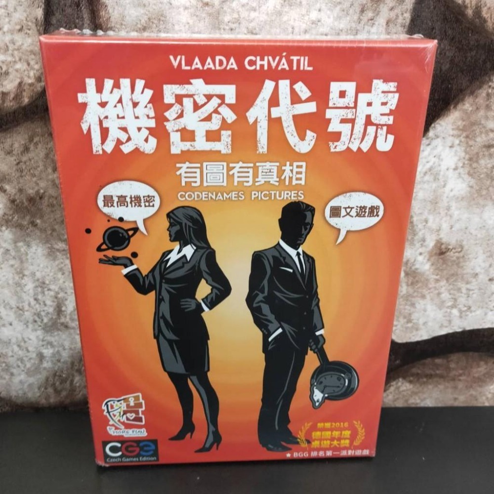 【台北景美 桌遊人的倉庫】 機密代號 文字版 圖片版 原價780 繁體中文版 全新現貨桌遊-細節圖3