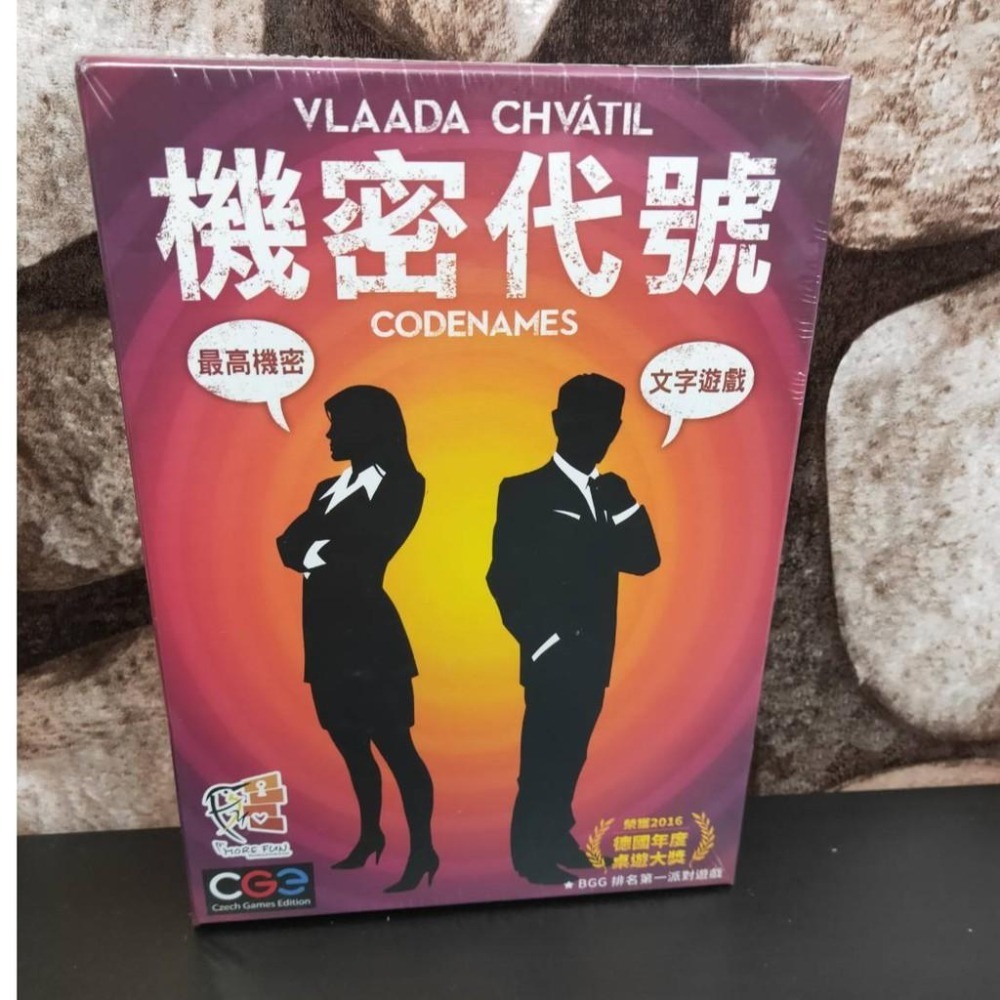 【台北景美 桌遊人的倉庫】 機密代號 文字版 圖片版 原價780 繁體中文版 全新現貨桌遊-細節圖2