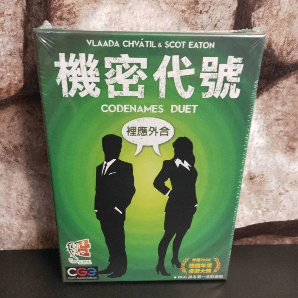 【台北景美 桌遊人的倉庫】 機密代號 文字版 圖片版 原價780 繁體中文版 全新現貨桌遊-細節圖4