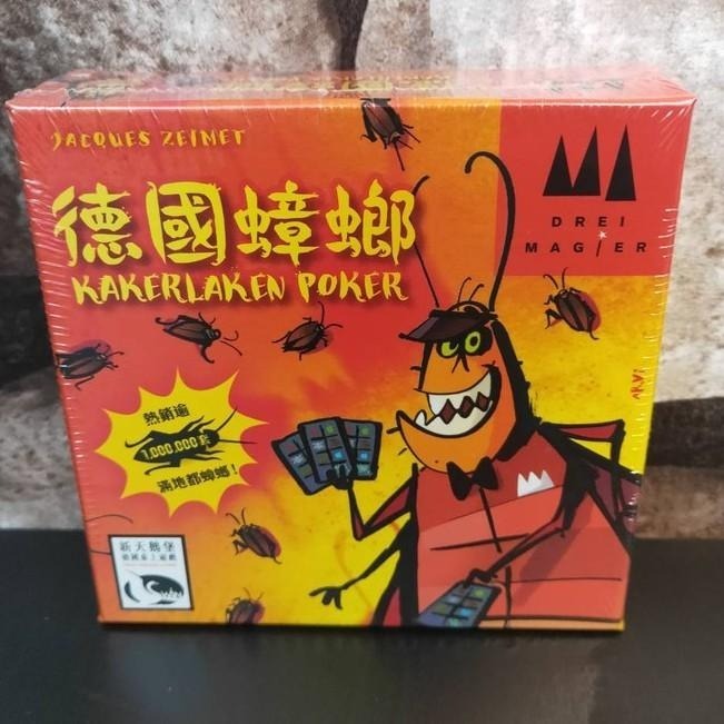 【台北景美 桌遊人的倉庫】 德國蟑螂 作弊飛蛾 皇家蟑螂 蟑螂沙拉 蟑螂濃湯 原價590 繁體中文版 全新現貨桌遊-細節圖3