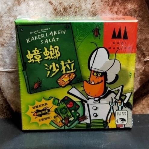 【台北景美 桌遊人的倉庫】 德國蟑螂 作弊飛蛾 皇家蟑螂 蟑螂沙拉 蟑螂濃湯 原價590 繁體中文版 全新現貨桌遊-細節圖6
