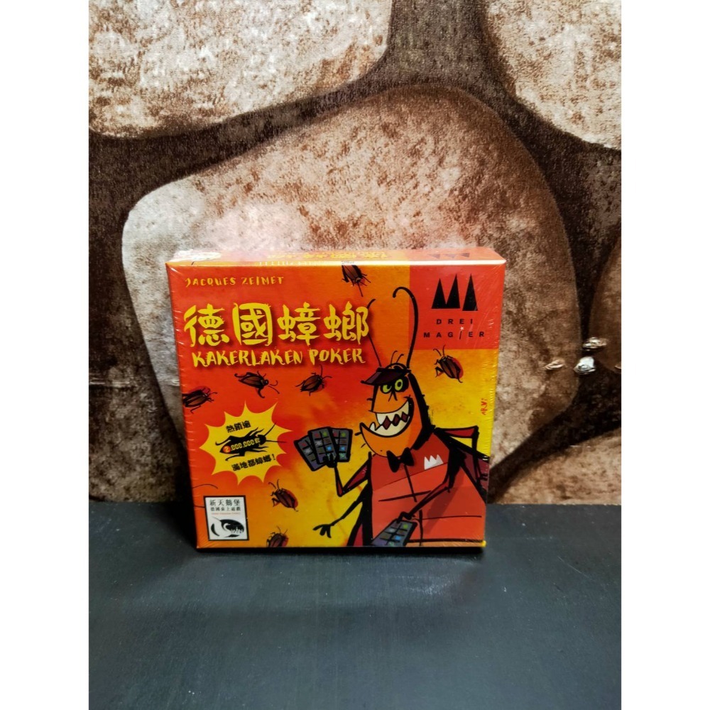 【台北景美 桌遊人的倉庫】 德國蟑螂 作弊飛蛾 皇家蟑螂 蟑螂沙拉 蟑螂濃湯 原價590 繁體中文版 全新現貨桌遊-規格圖7