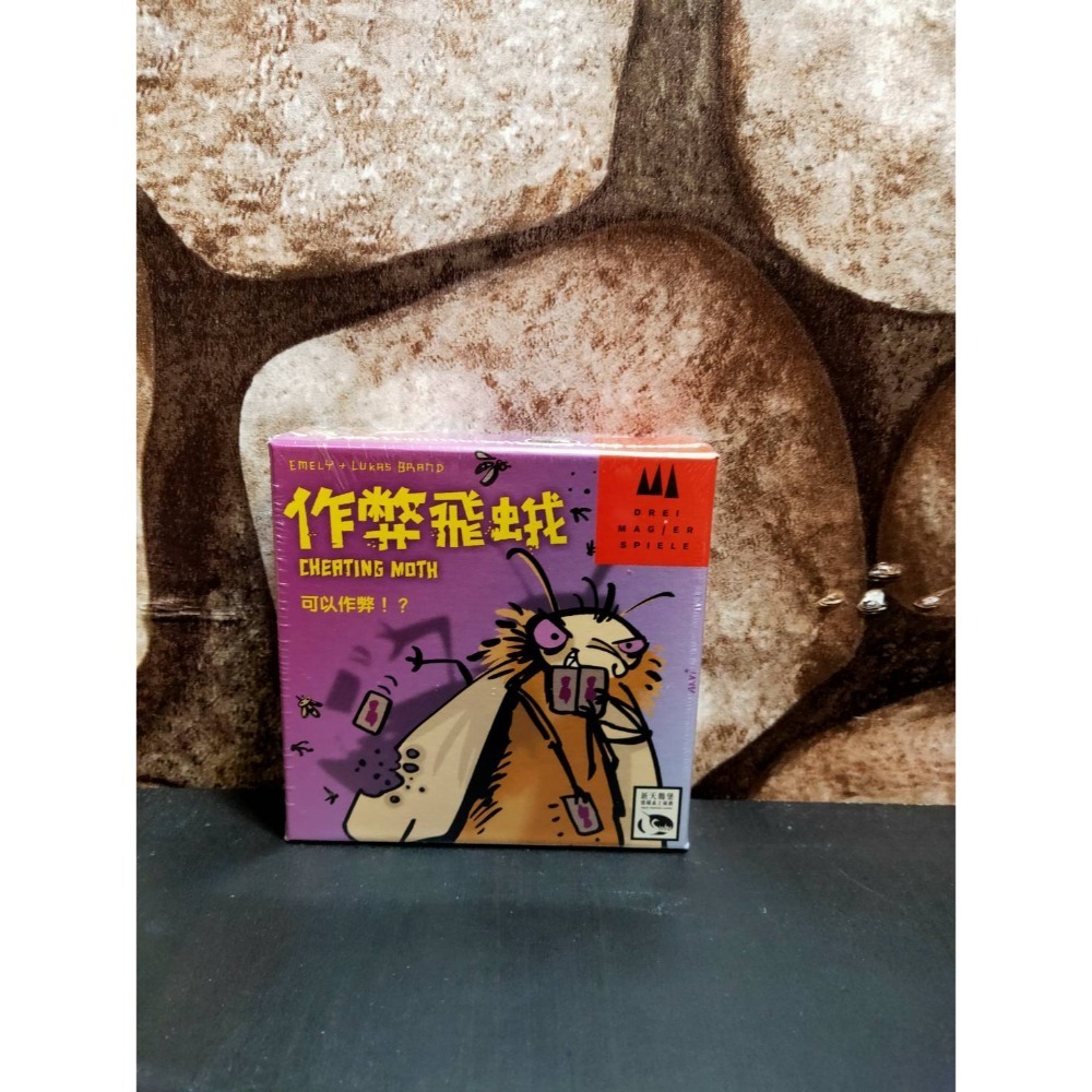 【台北景美 桌遊人的倉庫】 德國蟑螂 作弊飛蛾 皇家蟑螂 蟑螂沙拉 蟑螂濃湯 原價590 繁體中文版 全新現貨桌遊-規格圖7
