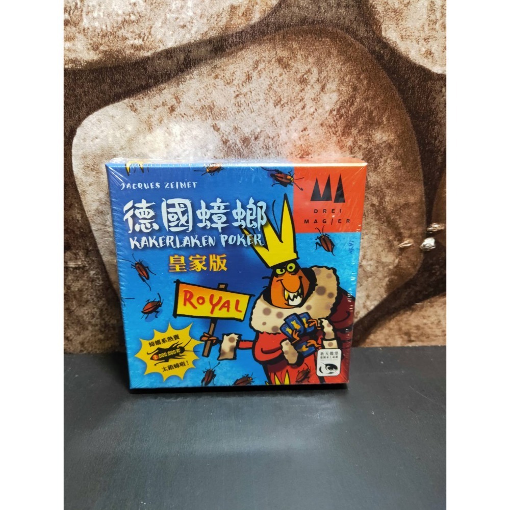 【台北景美 桌遊人的倉庫】 德國蟑螂 作弊飛蛾 皇家蟑螂 蟑螂沙拉 蟑螂濃湯 原價590 繁體中文版 全新現貨桌遊-規格圖7