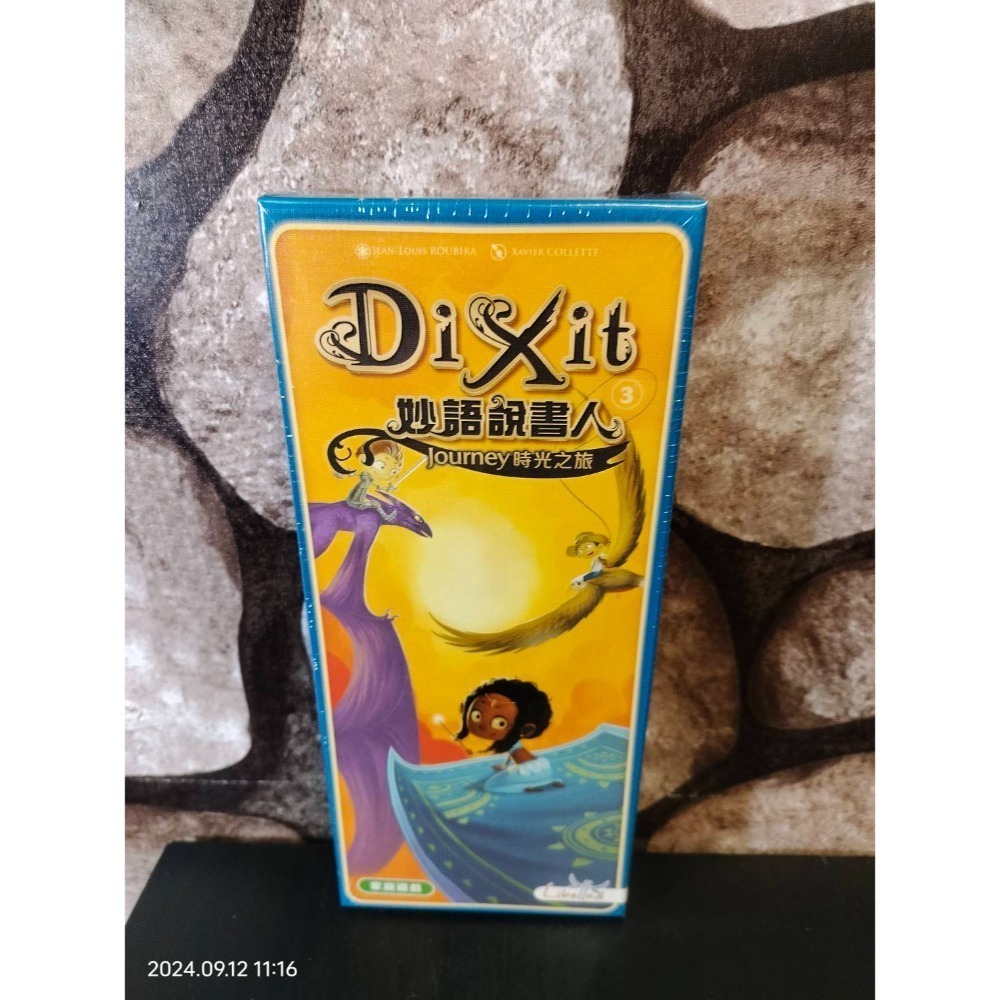 【台北景美 桌遊人的倉庫】 妙語說書人 擴充 啟示 回憶 時光之旅 原價750 繁體中文版 全新現貨桌遊-規格圖5