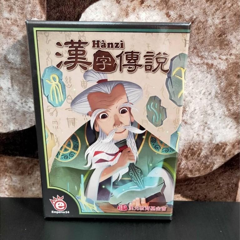 【台北景美 桌遊人的倉庫】 漢字傳說 新舊版 原價450 繁體中文版 全新現貨桌遊-細節圖2