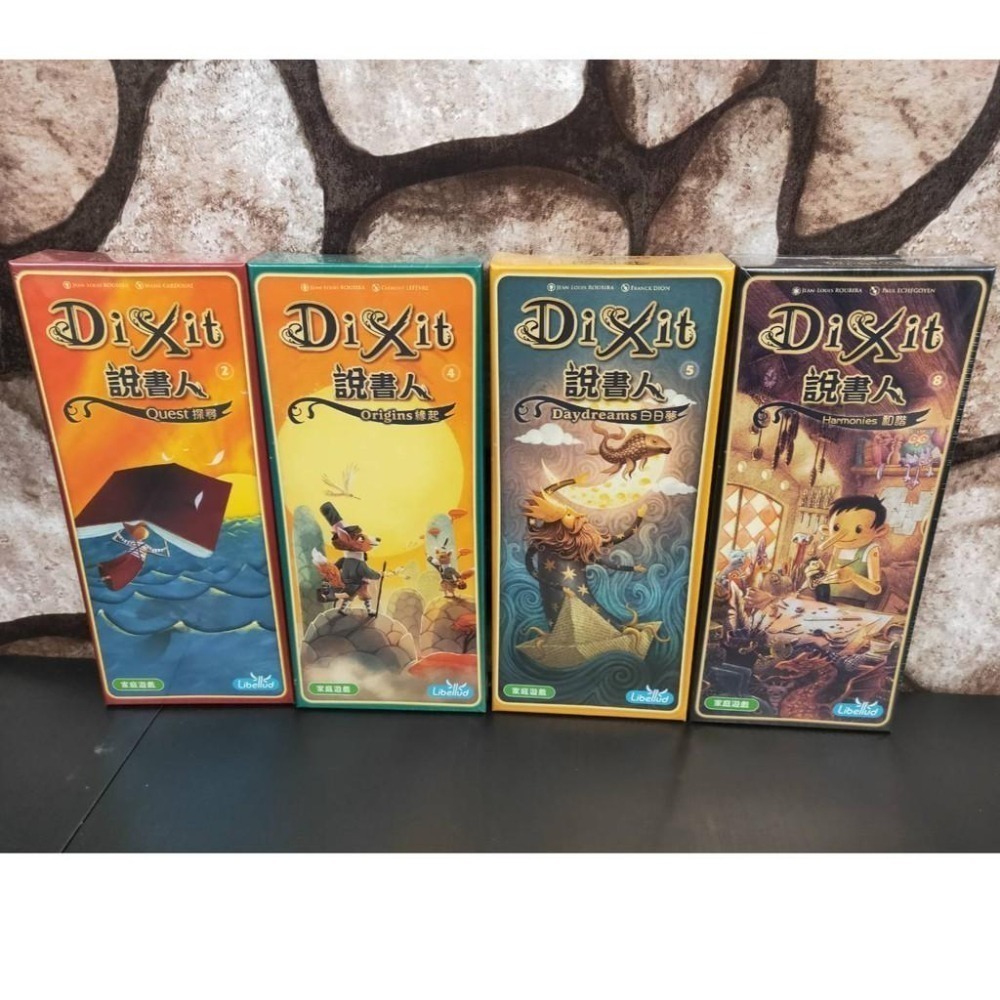【台北景美 桌遊人的倉庫】 說書人 擴充 緣起 探尋 白日夢 和諧 鏡像 原價750 850 繁體中文版 全新現貨桌遊-細節圖2