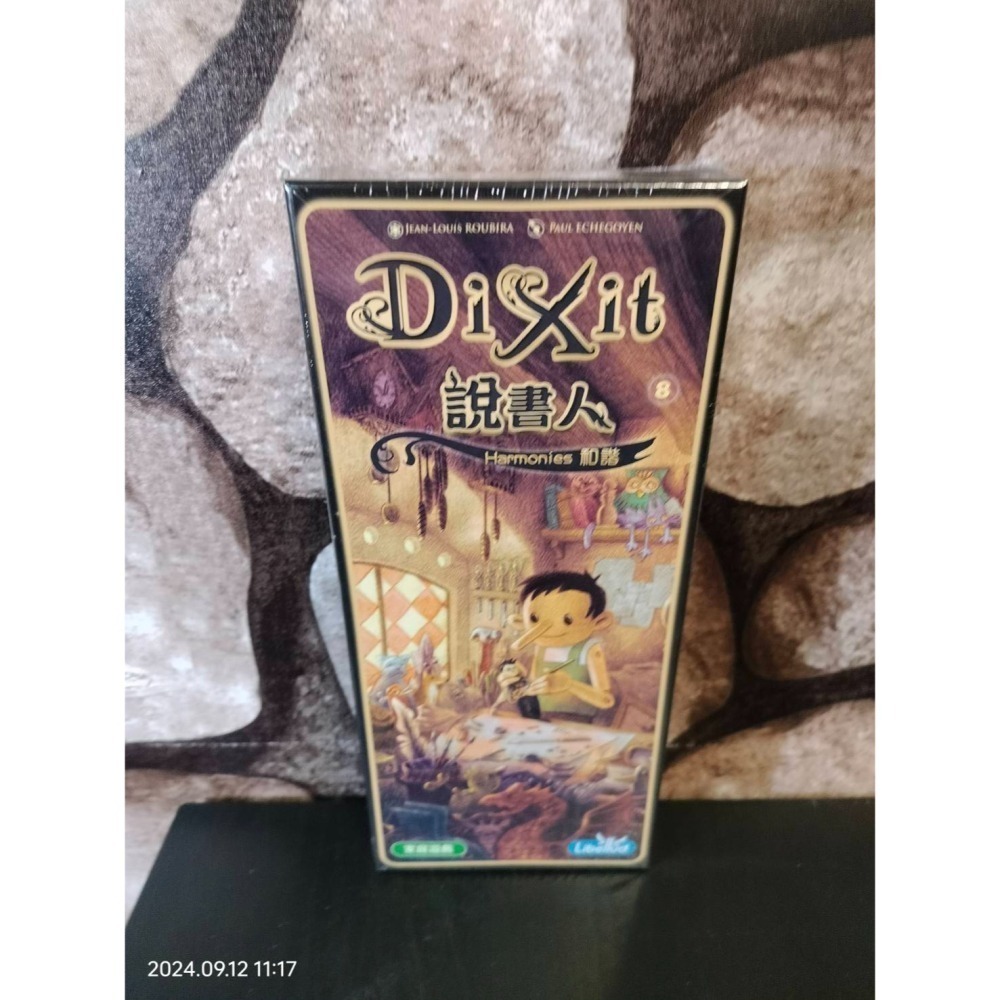 【台北景美 桌遊人的倉庫】 說書人 擴充 緣起 探尋 白日夢 和諧 鏡像 原價750 850 繁體中文版 全新現貨桌遊-細節圖4